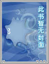 火影之霜降